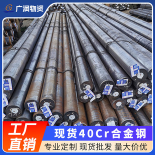 �V�|�S��42CR�Ͻ�Y���A䓈A��40Cr�A��{�|�Ͻ�䓰�֧��̽��
