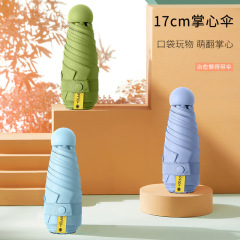 小さな新鮮なラウンド 50% off 傘日焼け止めと UV 保護ビニール傘女性のためのコンパクトポータブル超軽量晴雨兼用傘