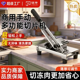 肉品加工设备;多功能切菜器;手动榨汁器