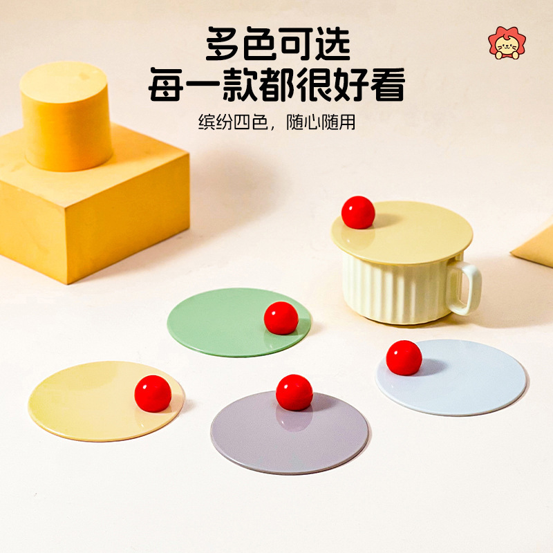 ins 多機能ウォーターカップティーカップ防塵カバーマグコーヒーカッププラスチックカップ蓋食品グレードのユニバーサル蓋|undefined