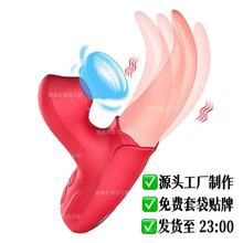 俄罗斯蜜舌吮吸强震棒多频乳头按摩振动器女用品情趣高潮成人跳蛋