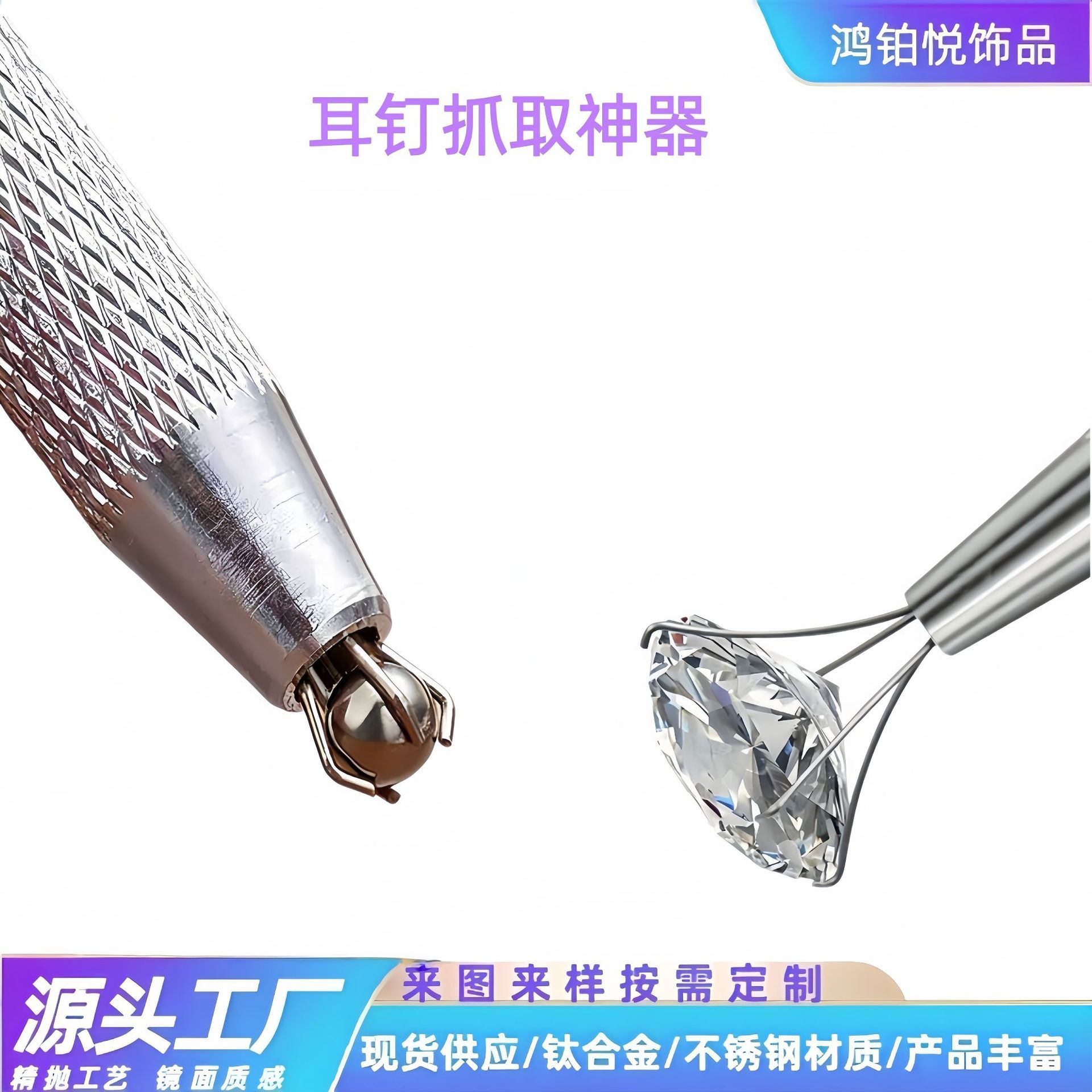 Claw picker ear nail replacement head grabber lip nail auxiliary…