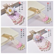 ���L�h���^�Ʒ����A�����L�������۝h���l�ڌ��A���b�l����bŮ