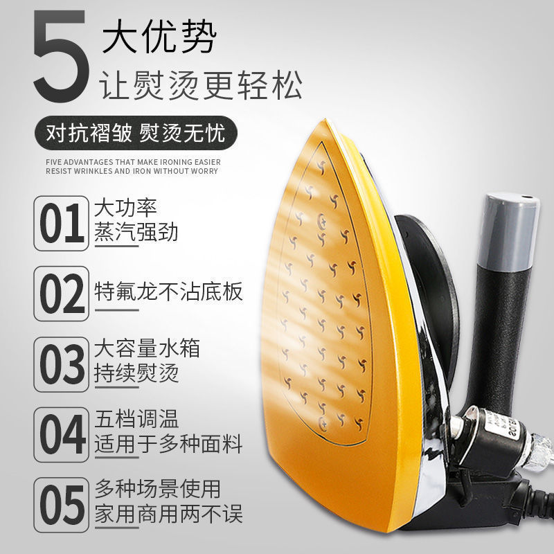 High-Power Electric Handheld Household Iron Hanging Bottle Type Industrial Steam Electric Iron for Clothing and Curtain Dry Cleaning Shop