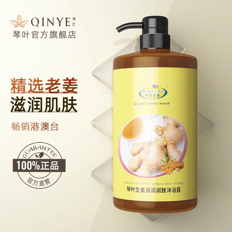 1000mL