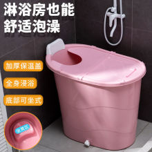 加厚大人泡澡桶成人沐浴桶塑料浴缸家用小戶型洗澡桶全身浴盆