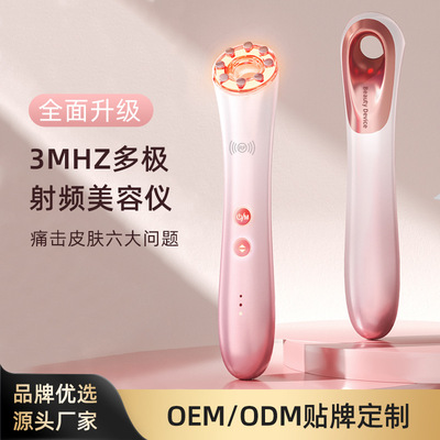 Zeus Micro-current RF analyzer household Face Tira compact shock Hot massage Import Rejuvenation cosmetic instrument