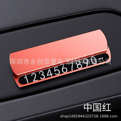 Aluminum Alloy Temporary Parking Phone: Nömrəli dayanma kartı - china-red-authentic-aluminum-alloy