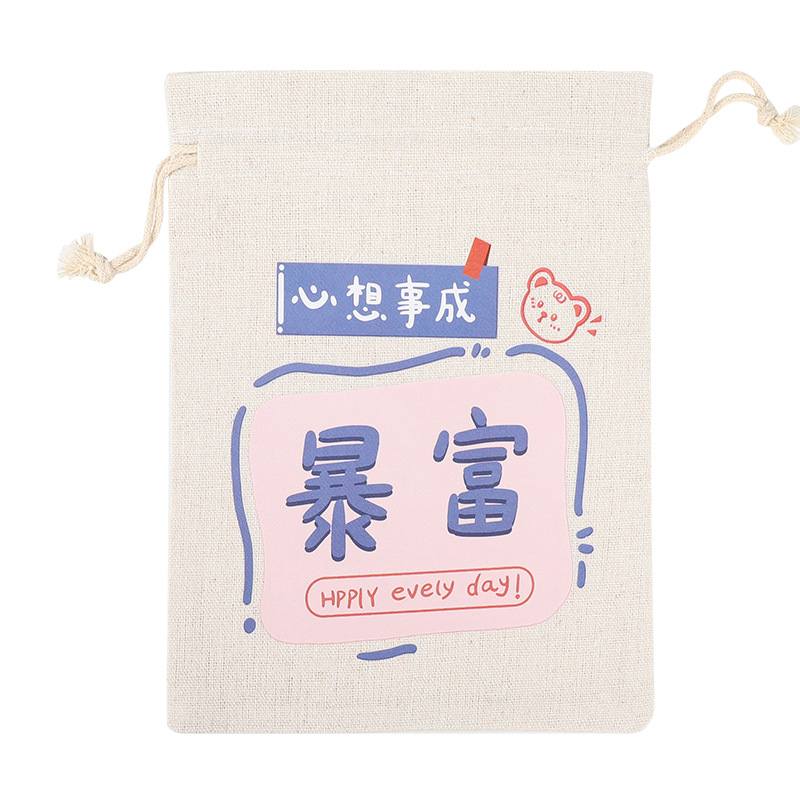 祝福语帆布袋学生奖励糖果袋高考生日活动福利袋美好祝愿礼品袋