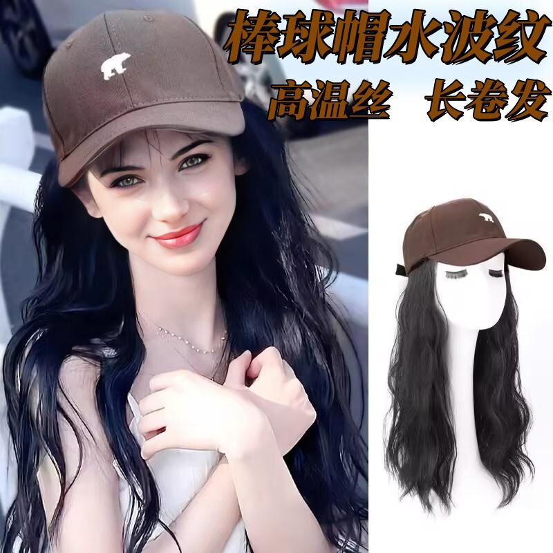 Wig Cap for Women with a Sense of Atmosphere, Large Wavy Long Curly Hair, Fashionable Baseball Cap, Full Head Cover, Stable Supply