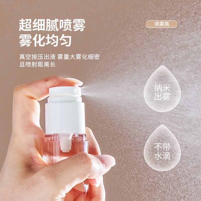 Icoco 30ml 50ml 100ml botella de vacío de compresión botella de cosméticos de viaje botella de embalaje de botella de loción de esencia