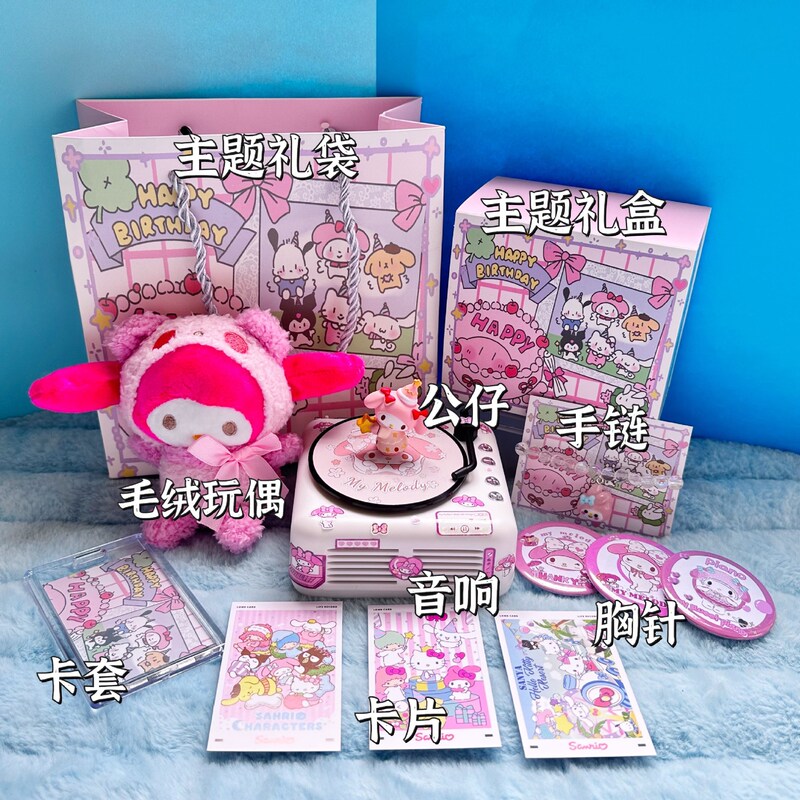 帕恰狗唱片机蓝牙音箱可爱小型复古迷你音响男生生日礼物女生闺蜜|undefined