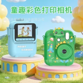 迷你相机;拍立得相机;儿童早教教具