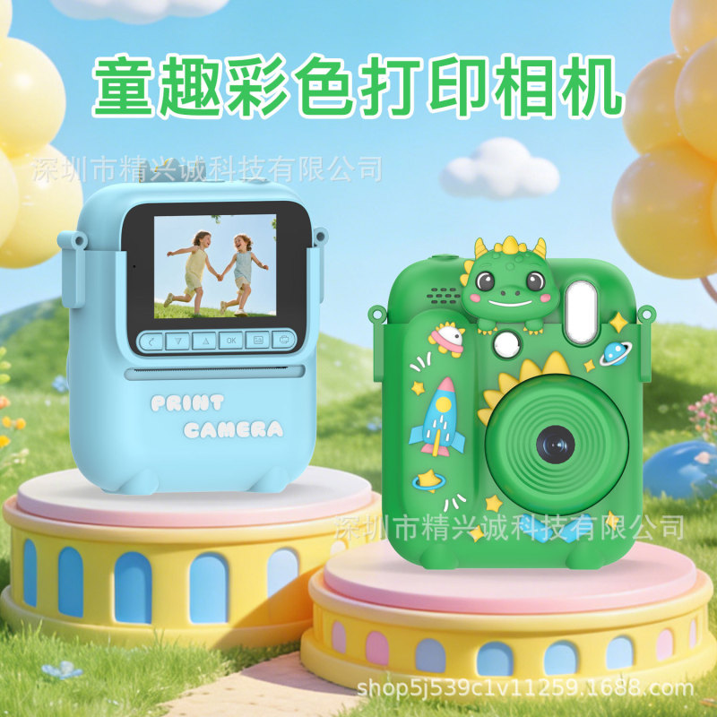 Cross-Border Color Instant Camera for Children, Cute Cartoon Mini Digital Camera with Photo Printing, High-Definition Digital Printing Cross-Border Color Instant Camera for Children, Cute Cartoon Mini Digital Camera with Photo Printing, High-Definition Digital Printing