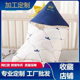 抱被抱毯;睡袋、防踢被;童家居服套装