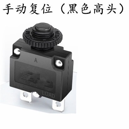 過負荷過電流保護器スイッチリセット設備遮断器5A8A20水ポンプ空圧充電洗車機|undefined