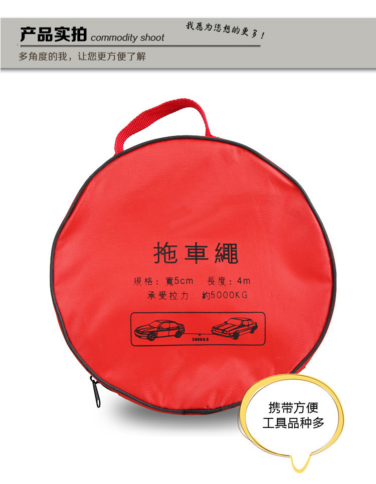Car Emergency Kit, Small Portable Car Emergency Rescue Tool, Round Bag, Car Fire Extinguisher, Multi-Functional First Aid Kit
