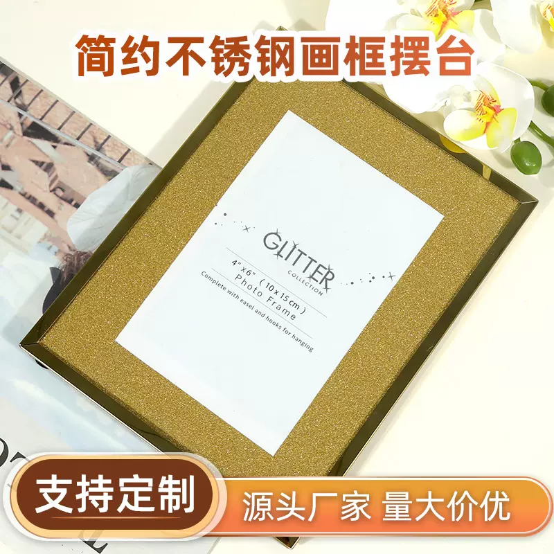 创意摆件相框A4营业执照装裱画框5寸6寸7寸学位证书展示海报框架