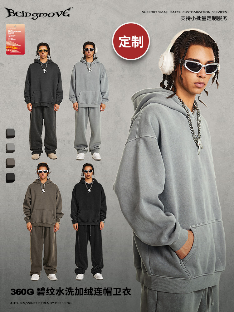 Personalización BM |   Sudadera con capucha para hombre, estilo americano retro, marca Fog, color liso, holgada, deportiva, con forro polar lavado.