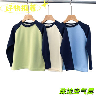 ͯ�bT2026�����＾��ͯ���e�д�ͯ�ٴ��L������Ůͯ��ͯ�����