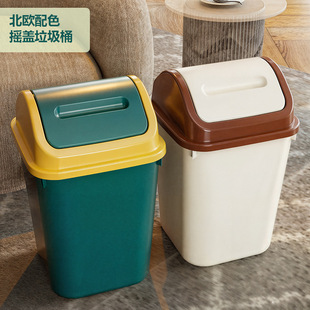 Flip-Top Trash Can for Home Use, High-End Feel, Suitable for Living Room, Bathroom, Kitchen, Large Size with Lid, Plastic Waste Bin, Minimum Order Quantity Is One Piece