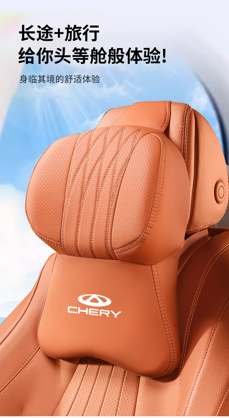 Chery Tiggo 8 Arrizo 8 Pro Tiggo 9/8Plus Car Headrest Neck Pillow Lumbar Support Cushion