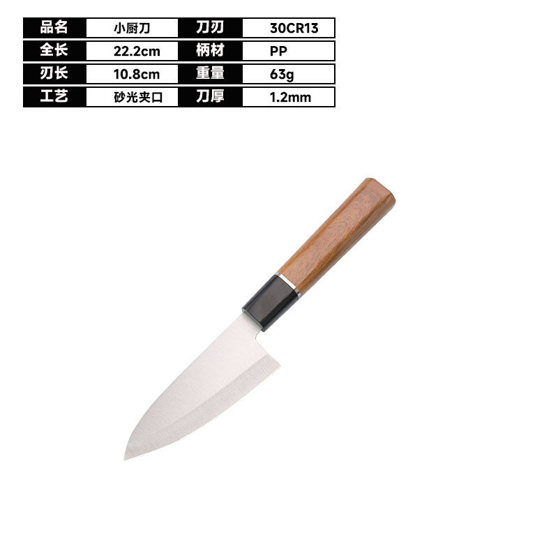 ギフト包丁鍛造ステンレス鋼肉スライスナイフ家庭用包丁シェフフルーツナイフ槌目ミラー光日本製包丁|undefined