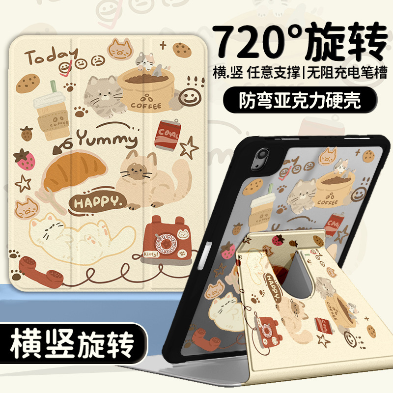 Cat-Themed Huawei Tablet Protective Case 720 ° 70% off Rotating Tablet Protective Case with Pen Slot Matepad Protective Cover