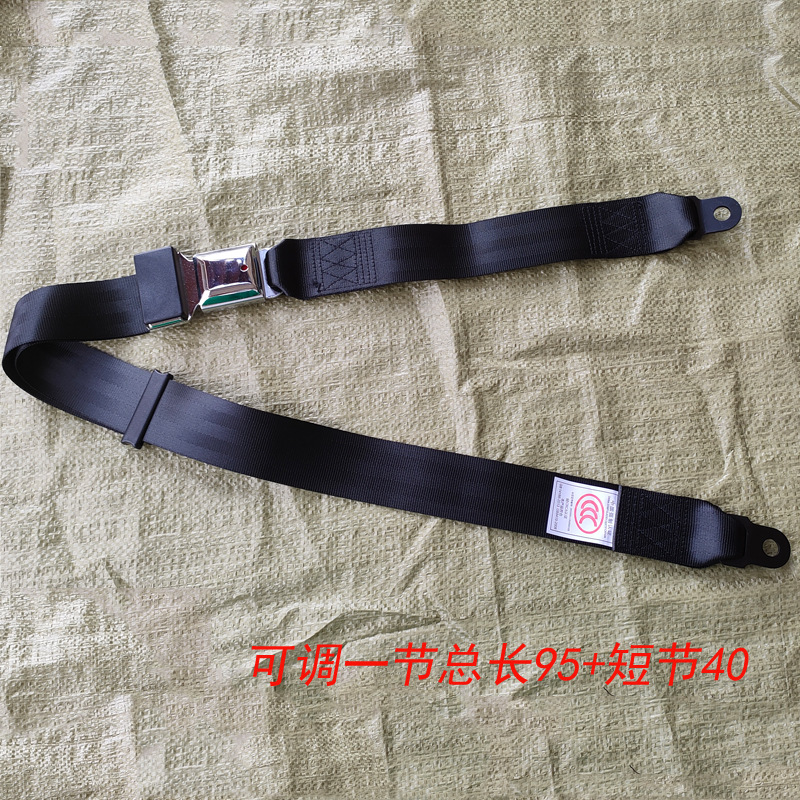 금속 안전 벨트 (마더 조인트 40cm)