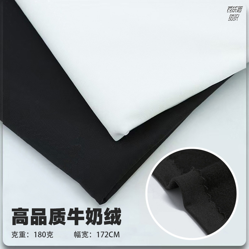 Flannel Polyester Ammonia Single-sided Plain Milk Velvet Home Clothes Autumn and Winter Thickened Clothing Flannel Bag Sweatshirt Fabric Flannel Polyester Ammonia Single-sided Plain Milk Velvet Home Clothes Autumn and Winter Thickened Clothing Flannel Bag Sweatshirt Fabric