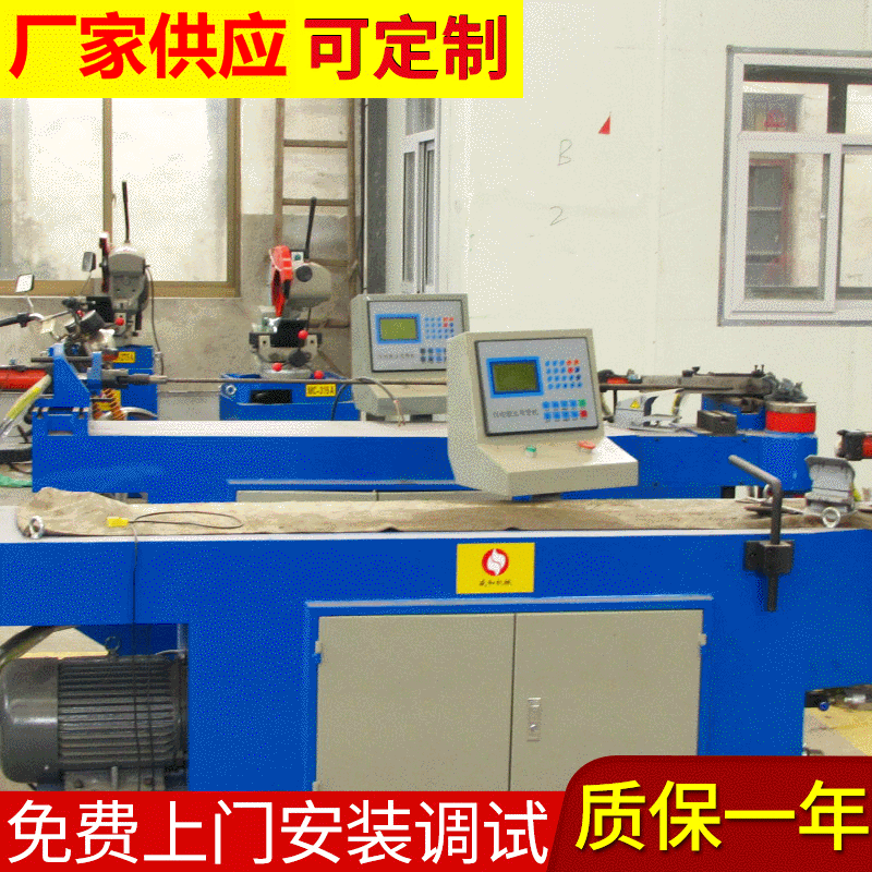 盛和机械厂供应全自动弯管机 SB-50CNC弯管器 液压弯管机