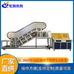 HL-206A型自动扶梯教学模型实训教学设备考核培训装置