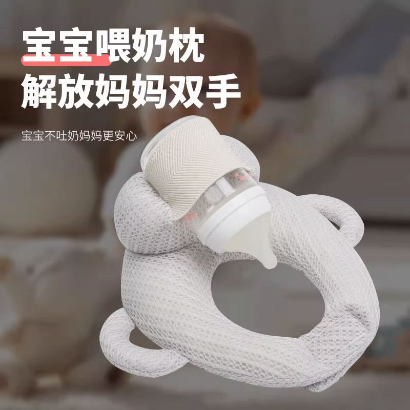 Lazy Person Feeding Artifact Breastfeeding Newborn Baby Lying on the Bed Eating Bottle Fixed Bracket Baby Multi-Functional Pillow