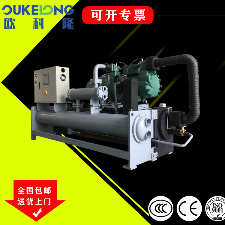 欧科隆厂家直供 广西百色南宁柳州玉林150HP风冷螺杆式冷水机组