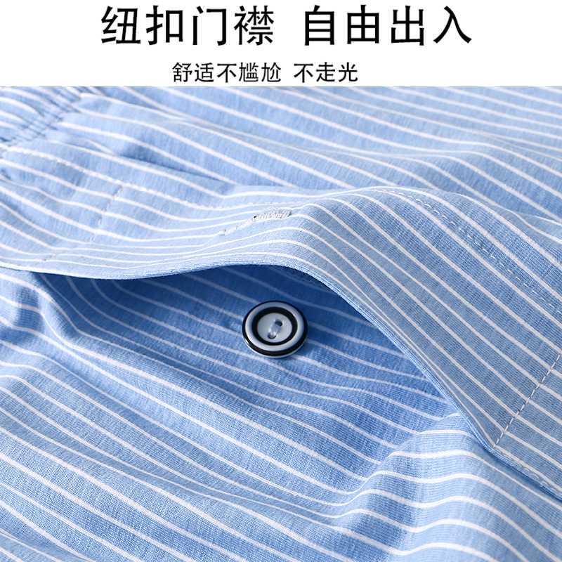 メンズパンツ男性純綿通気性ストライプピンク四角ズボン頭青年男性男性ゆったり大きいサイズ運動平角ズボン