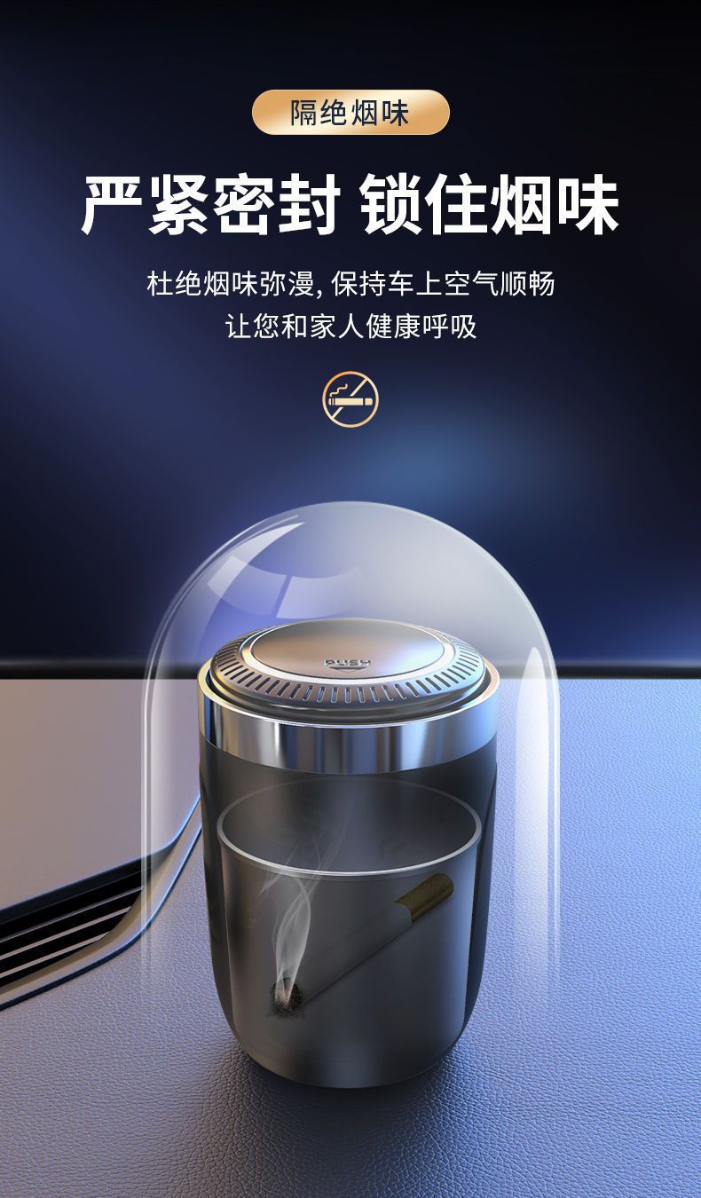 Car Ashtray Shake Tone with Multi-functional Creative Personality Car Interior Ashtray with Cover for Men with Light Universal
