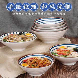 A5 melamine imitation porcelain creative Japanese-style ramen bowl spicy hot snail powder Large Bowl instant noodle bowl soup bowl fried noodles Bowl