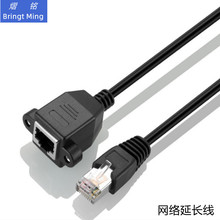 �W�j���L�� ���~�����ι̶������䎧�ݽz�� RJ45���Dĸ�W���D���^