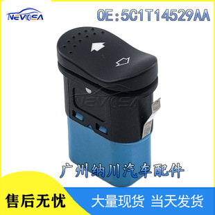 5C1T14529AA suitable for Ford Focus hot sale accessories window glass lifter switch