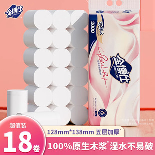 Wholesale Jinboshi 4 Pounds 18 Rolls of Toilet Paper Household Affordable Large Roll Paper Towel Toilet Paper Roll Paper Towel