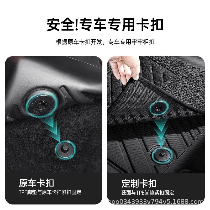 Compatible Tesla, wear-resistant modified doormat with accessories, made of TPE