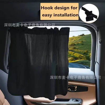Car Sunshade, Sun Protection, Car curtains