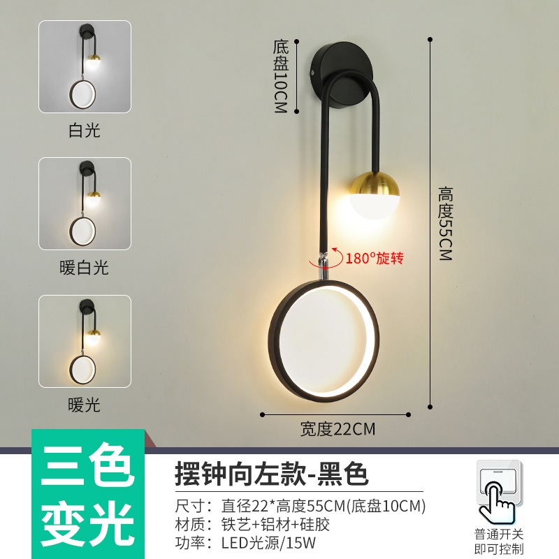 Lámpara de pared para cabecera de dormitorio, escalera escandinava, balcón, pasillo, porche, precio bajo, toda la red