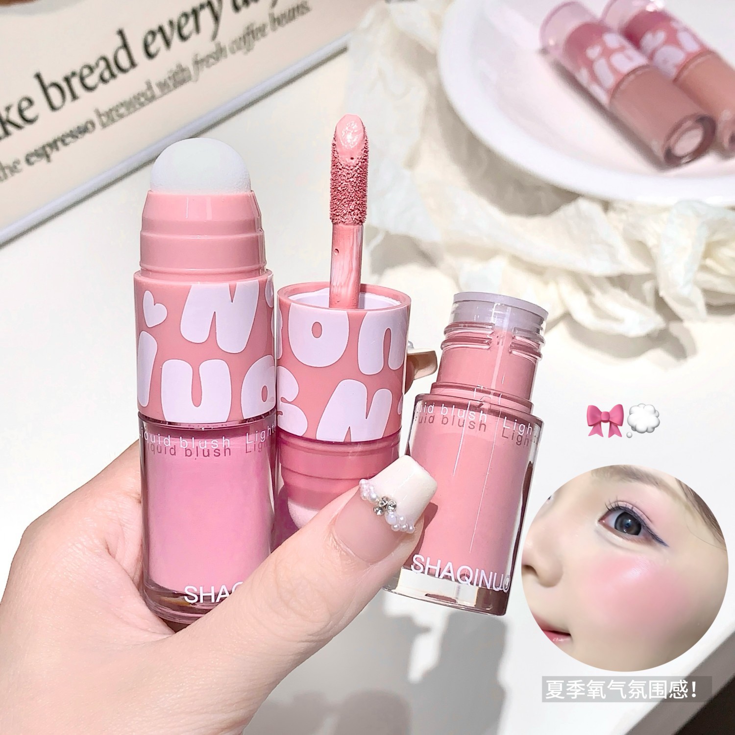 SHAQINUO Yuanqi Liquid Blush Double Head Waterlight Blush Stick Coreano Lift Color Atmosphere Sense Cross-Border Color Maquillaje