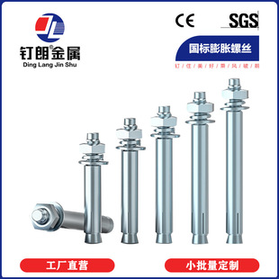 ������Û�ݽz������Û������Û��˨��Û�z���B��˨m6m8m10m12m14