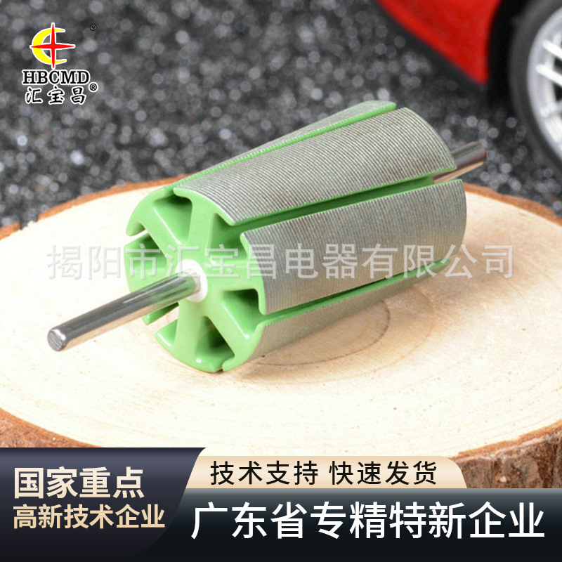 R555微电机直流马达铁壳 556汽车转子冲片 556马达铁芯电机组件