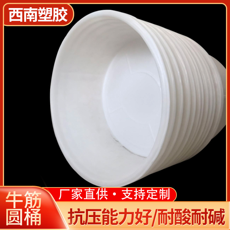 1200L 1500L 2000L 3000L 4000L 5000L食品级圆桶圆缸