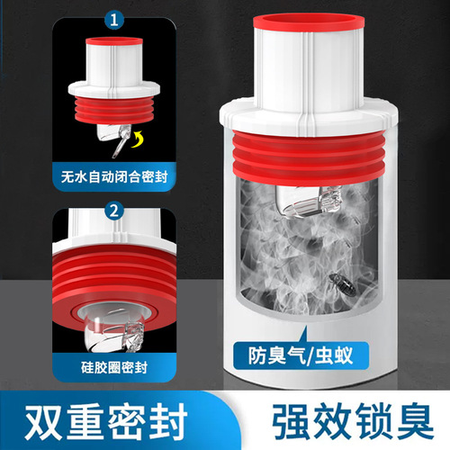 Sewer pipe anti-odor and anti-odor kitchen and bathroom vegetable basin basin sewer sealing cover insect-proof and anti-overflow artifact