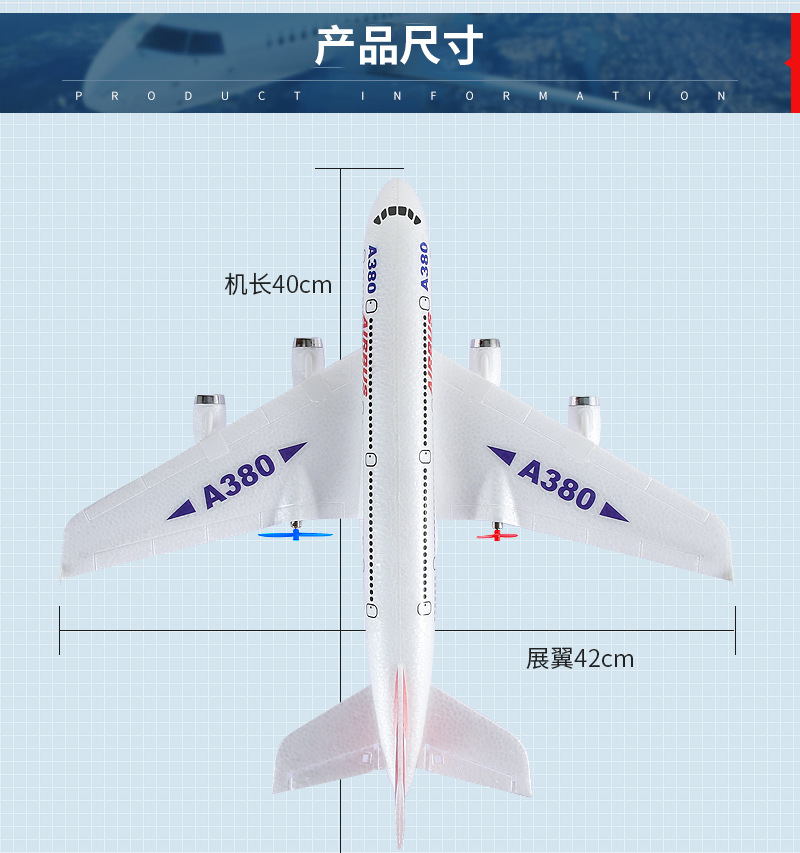 遥控飞机模型详情_12.jpg