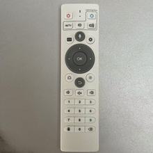 安博盒子遥控器10代11代安博科技UBOX蓝牙语音无线机顶盒遥控通用